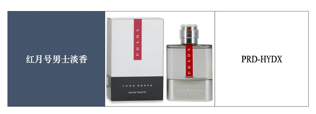 Prada Luna Rossa