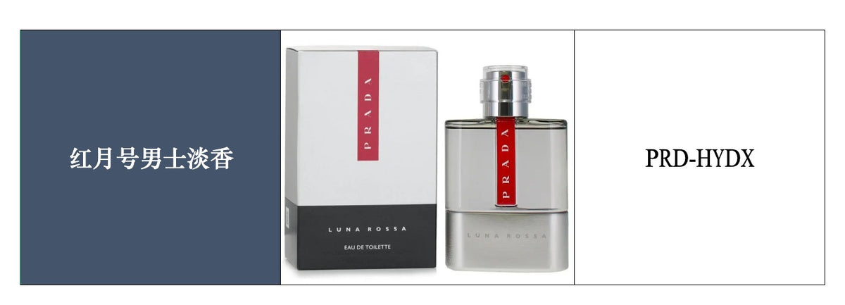 Prada Luna Rossa